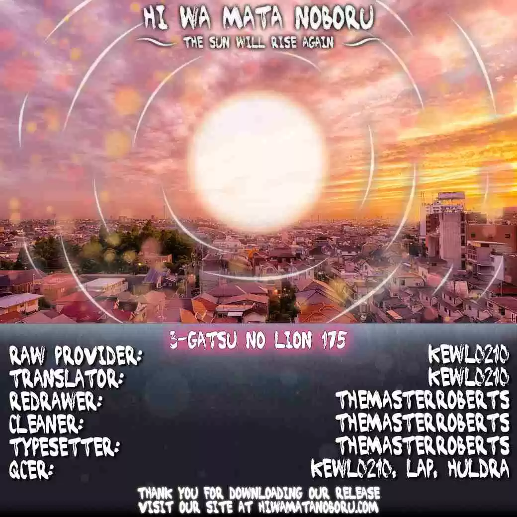 3 gatsu no Lion Vol. 16 Ch. 175 New Year (6)