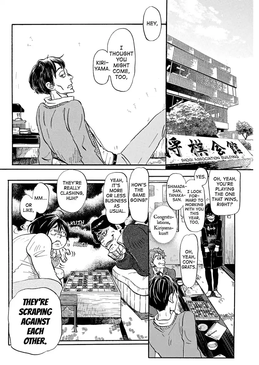 3 gatsu no Lion Vol. 16 Ch. 176 Winter Scent (1)