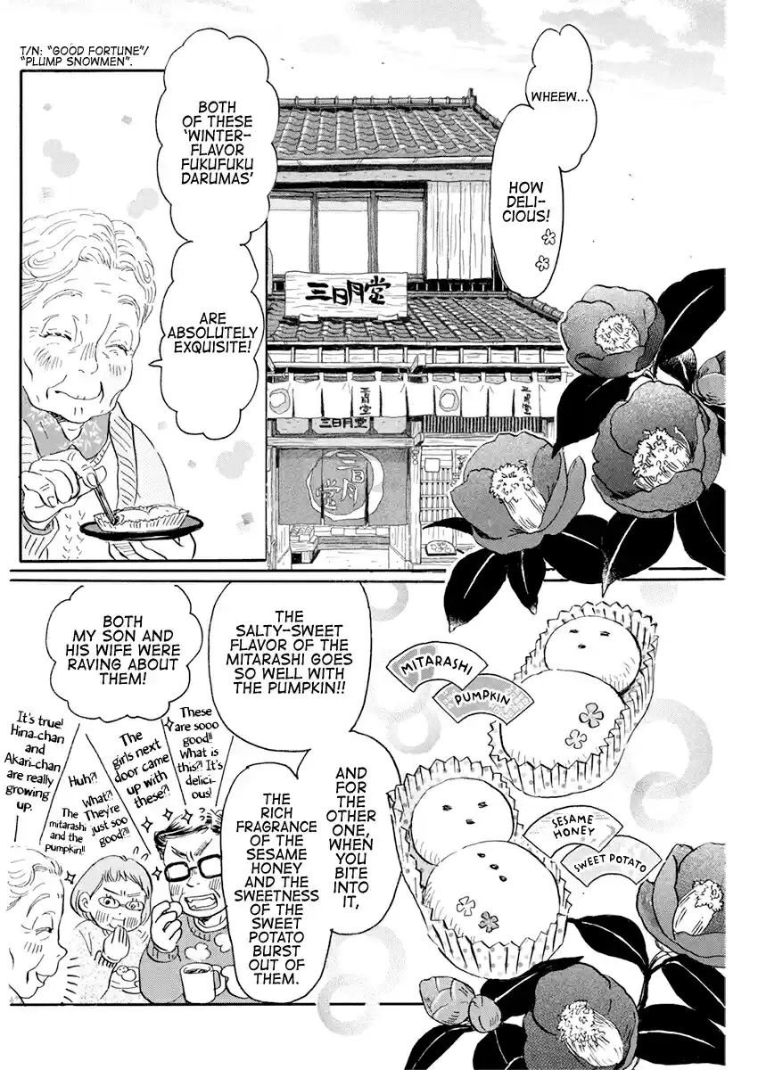 3 gatsu no Lion Vol. 16 Ch. 177 Winter Scent (2)