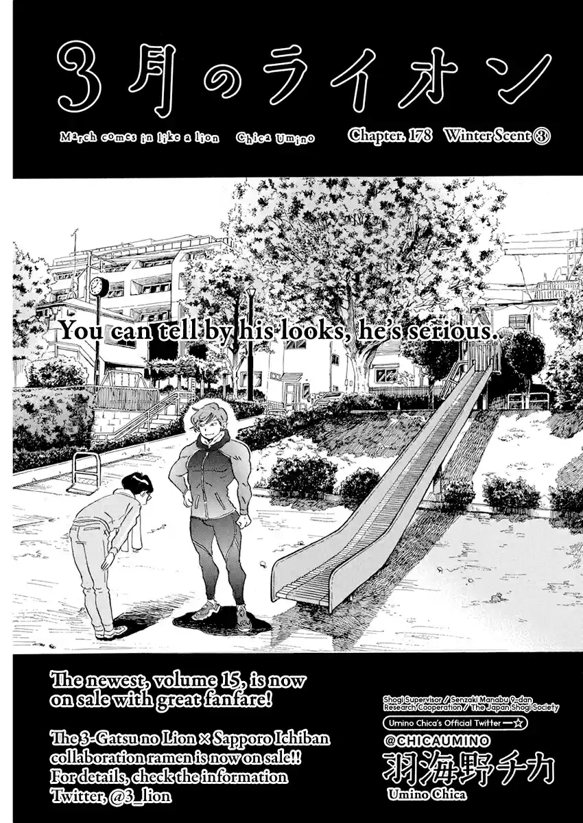3 gatsu no Lion Vol. 16 Ch. 178 Winter Scent (3)