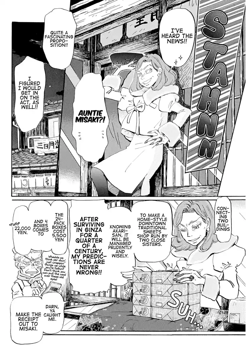 3 gatsu no Lion Vol. 16 Ch. 178 Winter Scent (3)