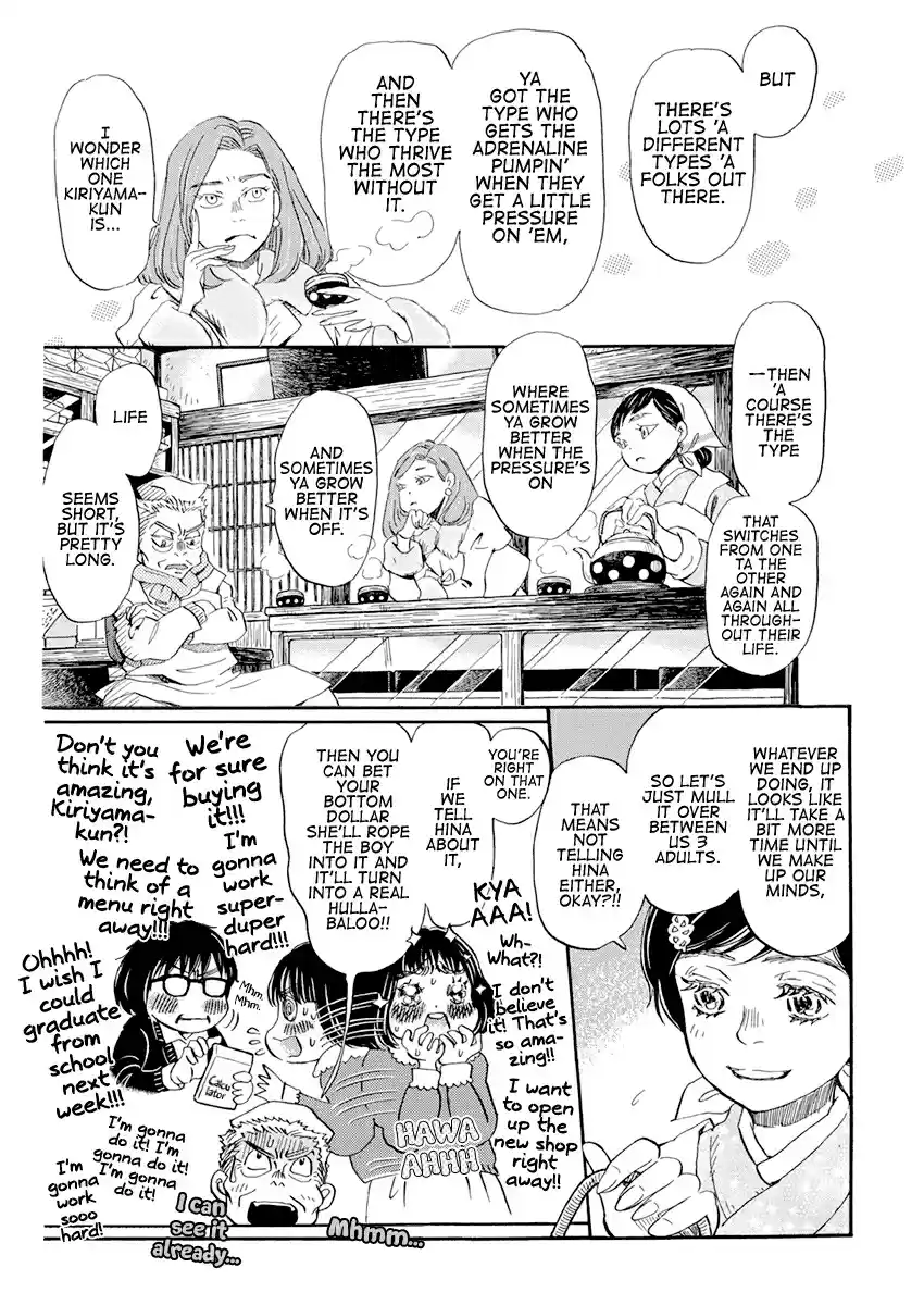 3 gatsu no Lion Vol. 16 Ch. 178 Winter Scent (3)
