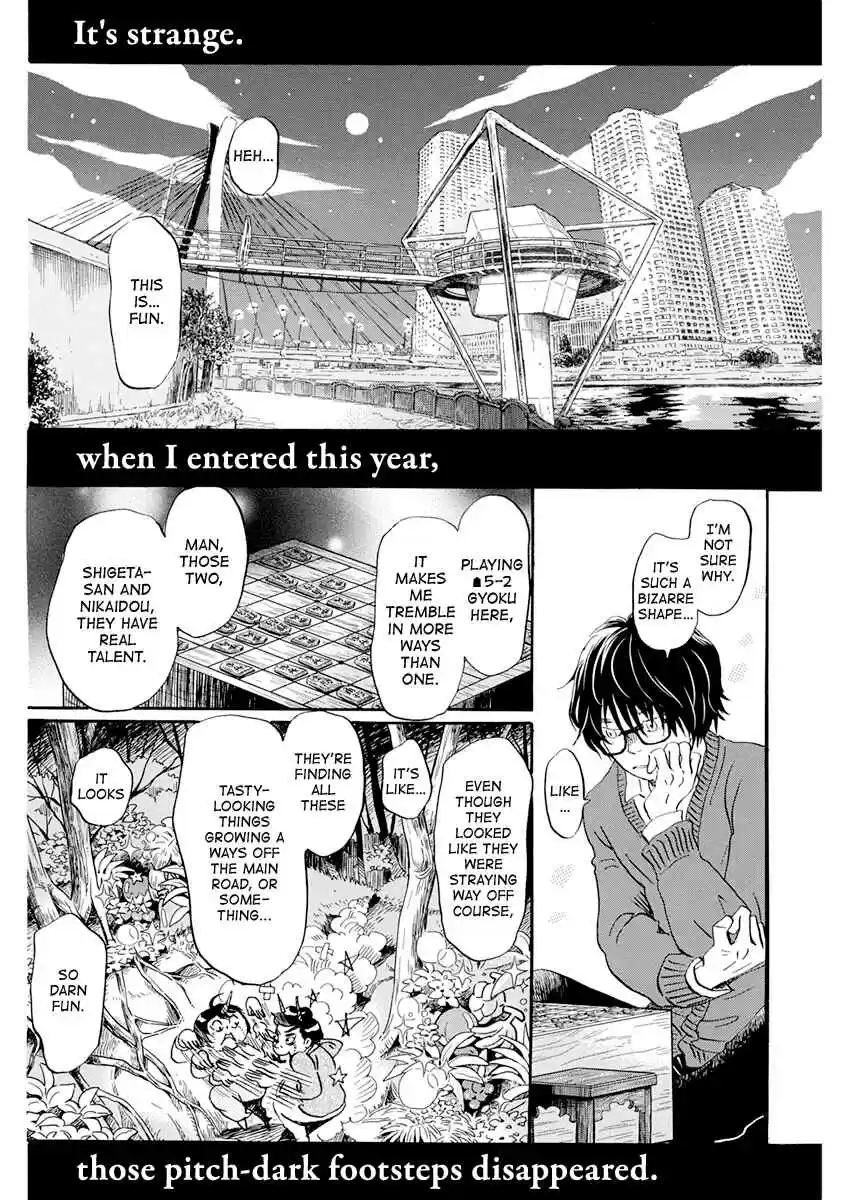 3 gatsu no Lion Vol. 16 Ch. 179 Winter Scent (4)
