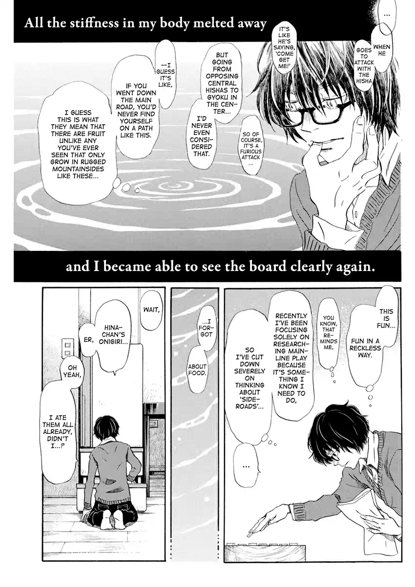 3 gatsu no Lion Vol. 16 Ch. 179 Winter Scent (4)