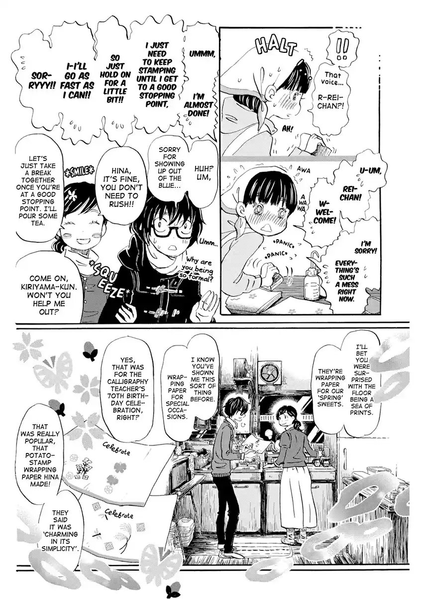3 gatsu no Lion Vol. 16 Ch. 179 Winter Scent (4)