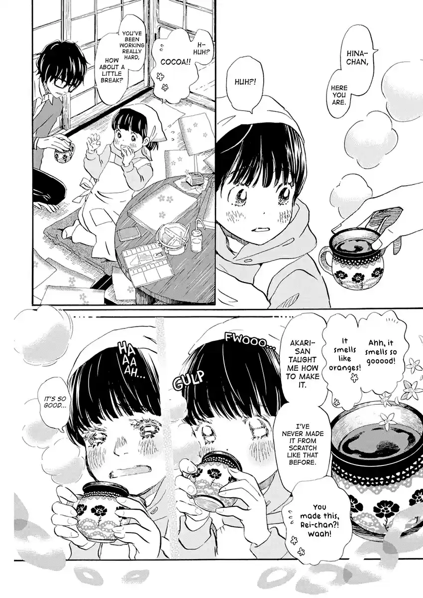 3 gatsu no Lion Vol. 16 Ch. 179 Winter Scent (4)