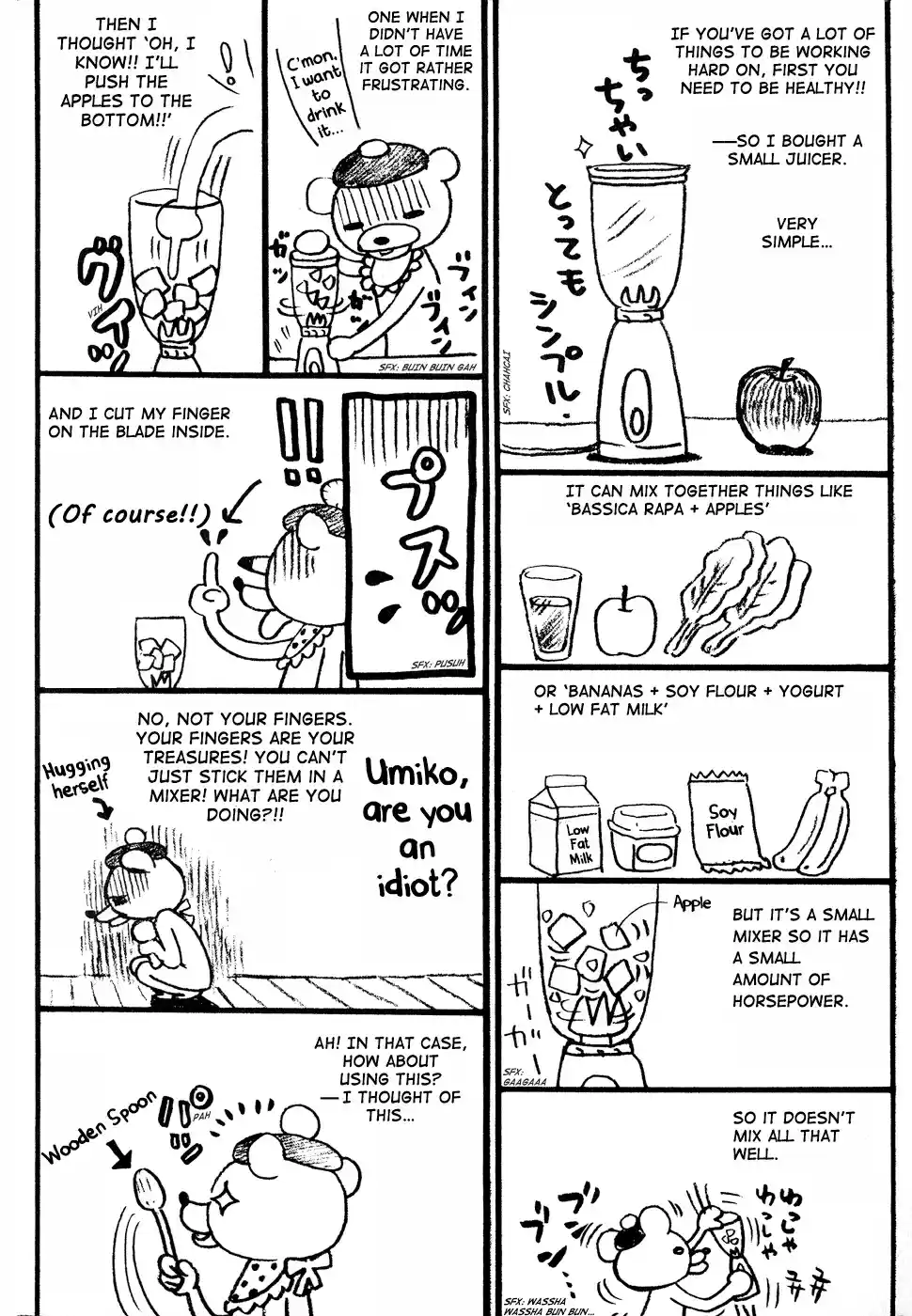 3 Gatsu no Lion Vol. 8 Ch. 83.5 Omake