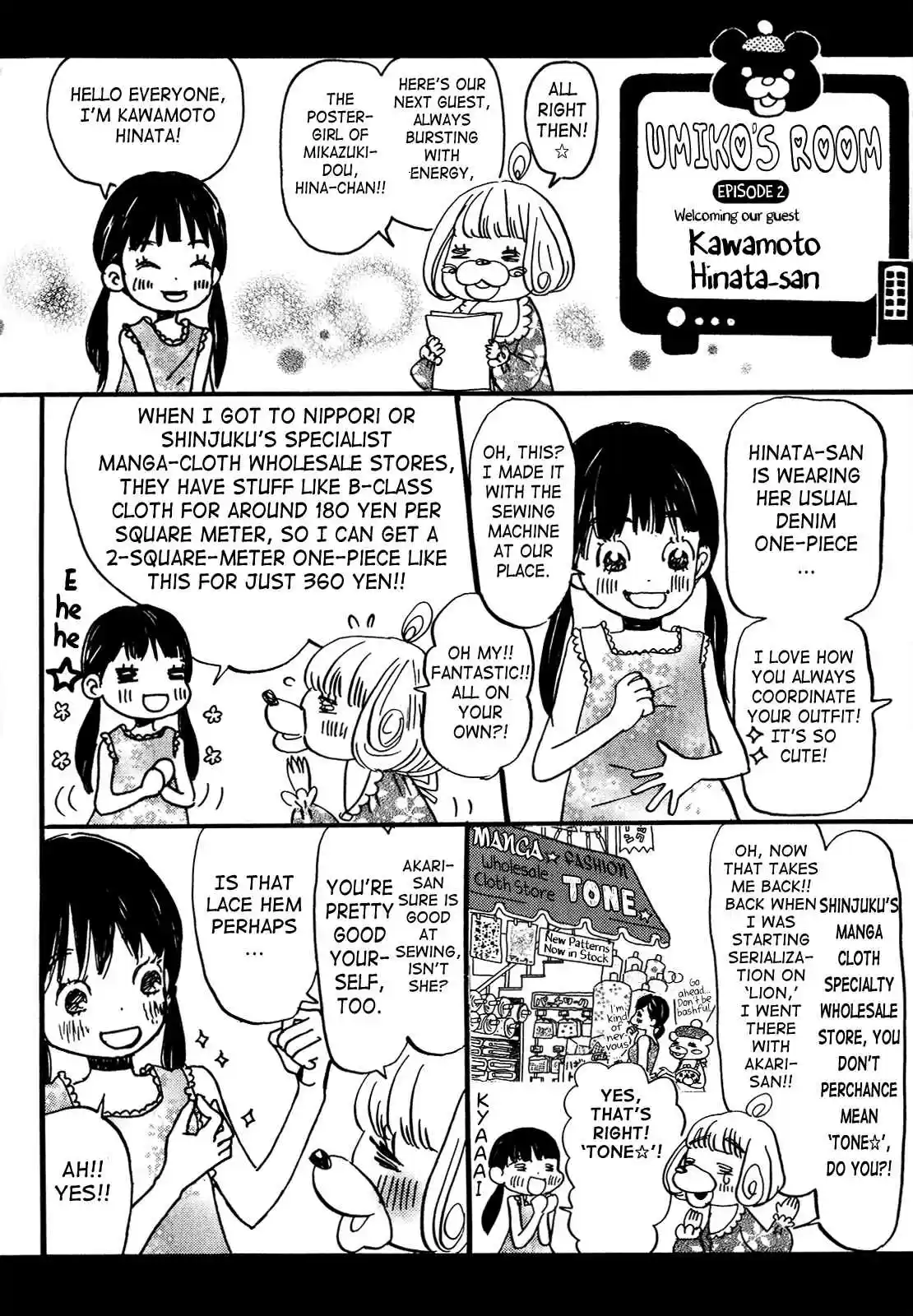 3 Gatsu no Lion Vol. 9 Ch. 94.5 3 Gatsu no Lion Review Guidebook Beginner