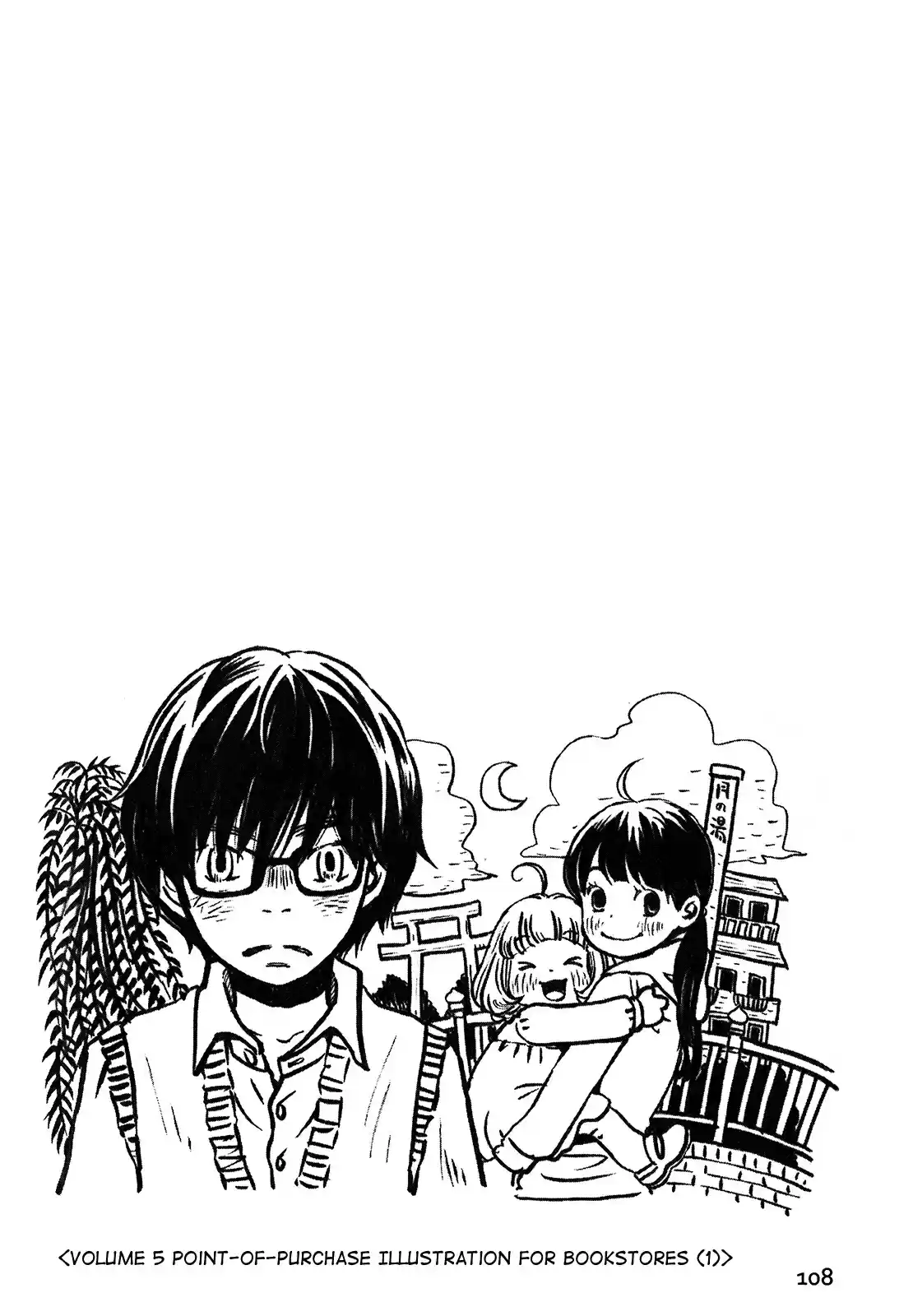 3 Gatsu no Lion Vol. 9 Ch. 94.5 3 Gatsu no Lion Review Guidebook Beginner