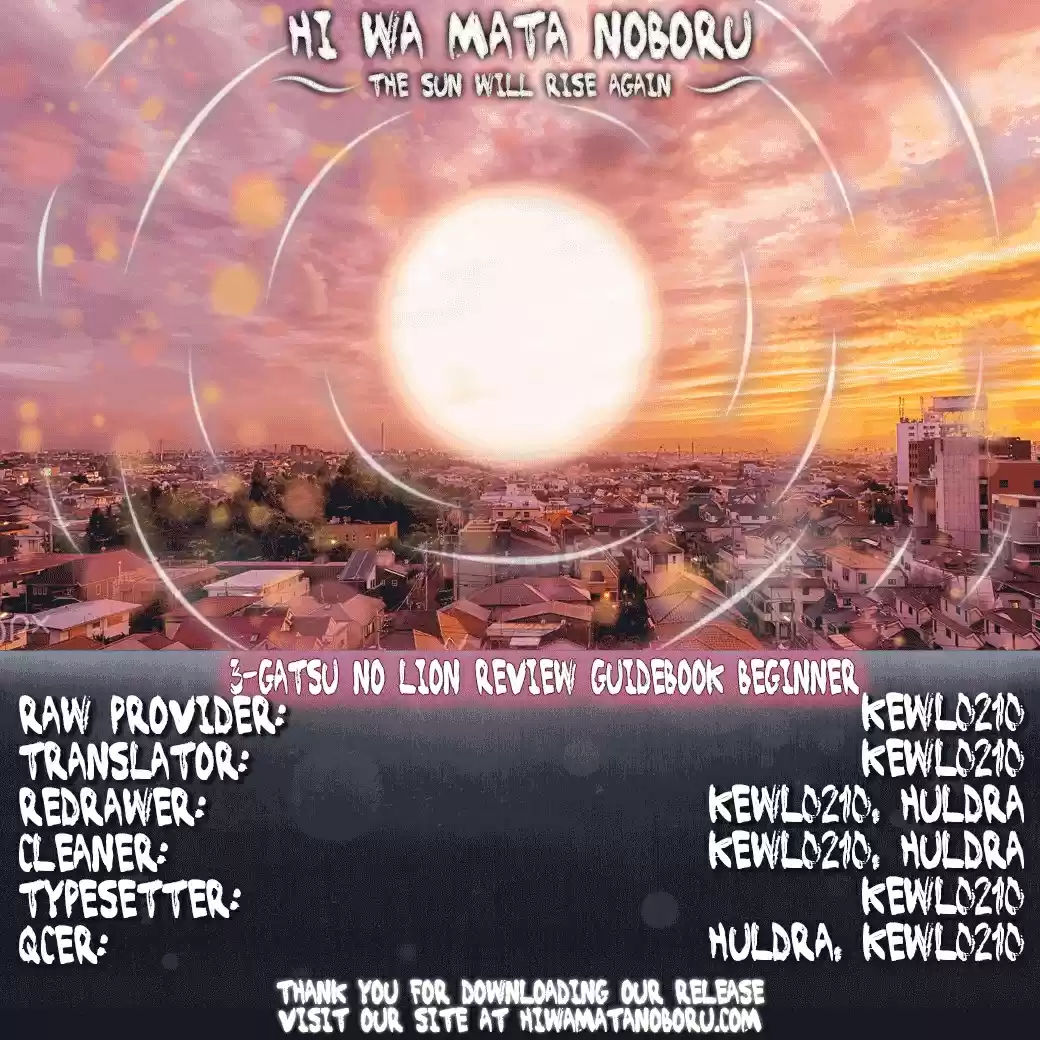 3 Gatsu no Lion Vol. 9 Ch. 94.5 3 Gatsu no Lion Review Guidebook Beginner