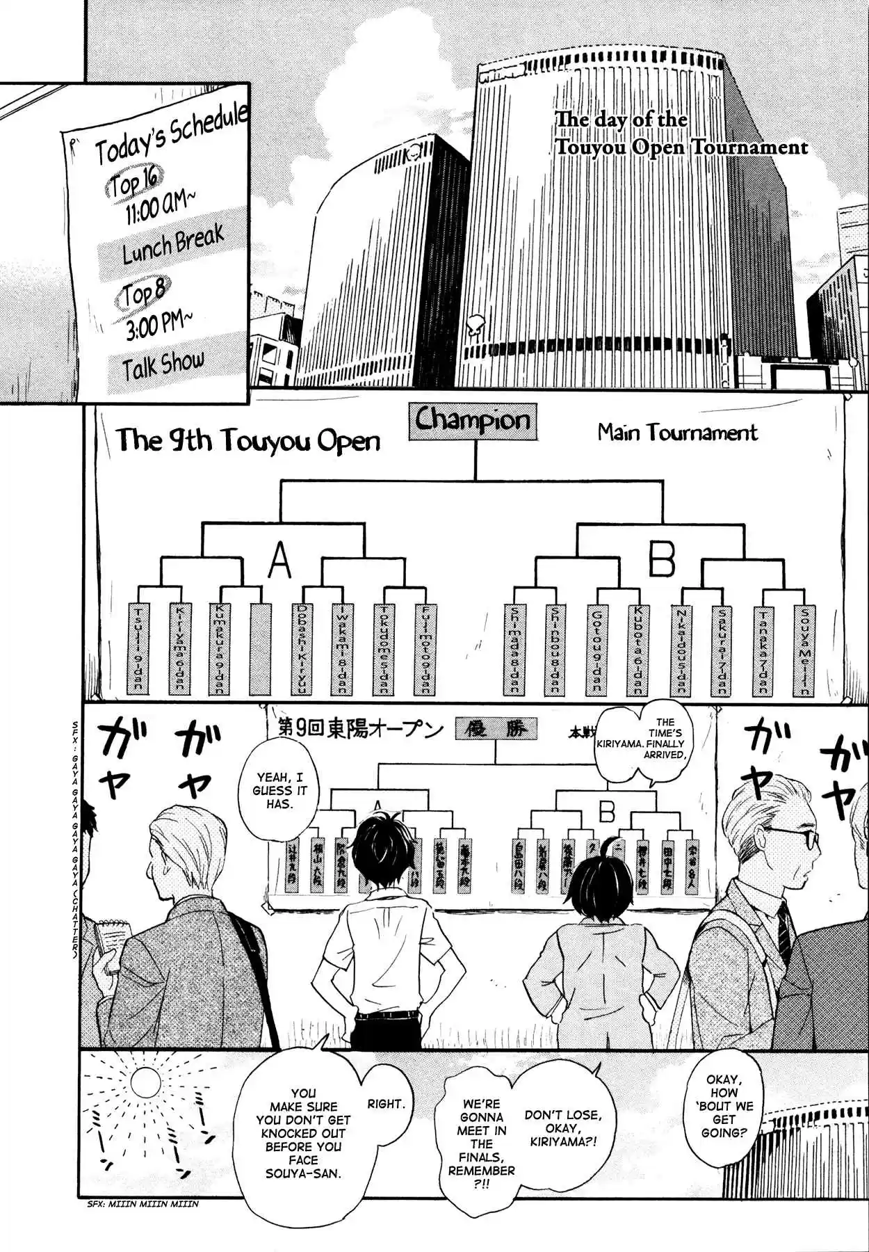 3-gatsu no Lion Vol.13 Ch.131