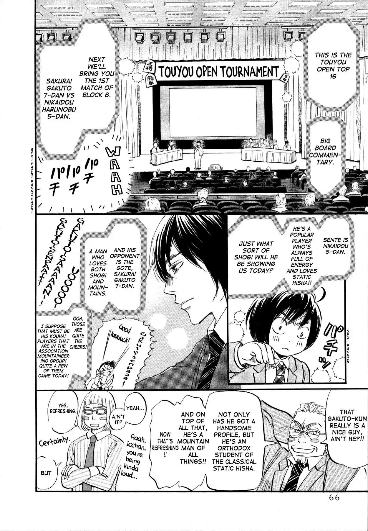 3-gatsu no Lion Vol.13 Ch.132