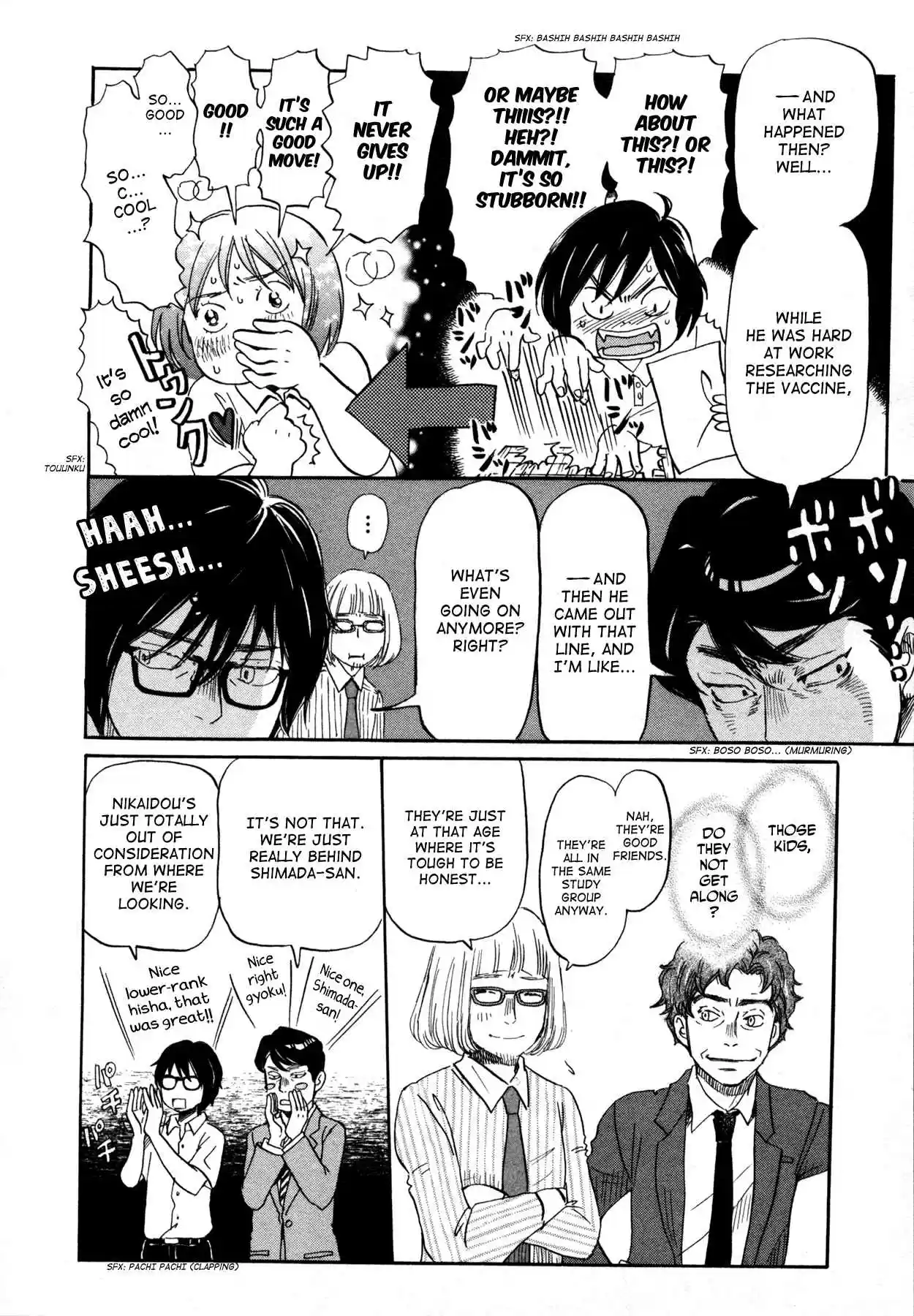 3-gatsu no Lion Vol.13 Ch.133