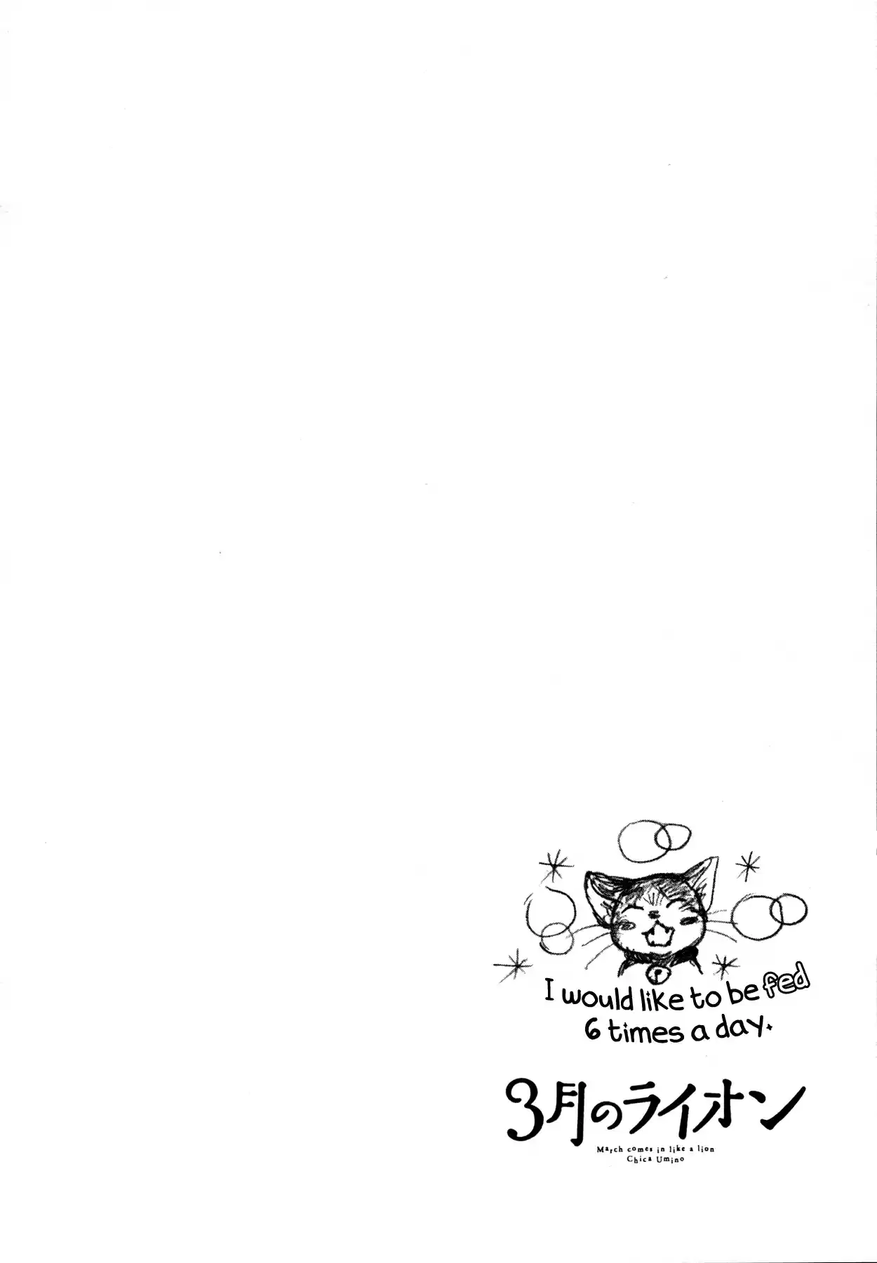 3-gatsu no Lion Vol.13 Ch.135