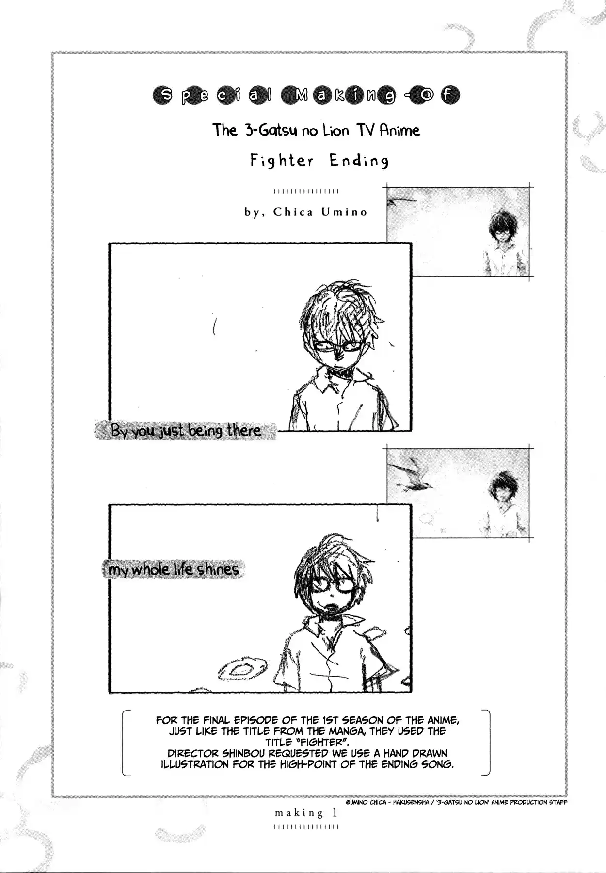 3-gatsu no Lion Vol.13 Ch.136