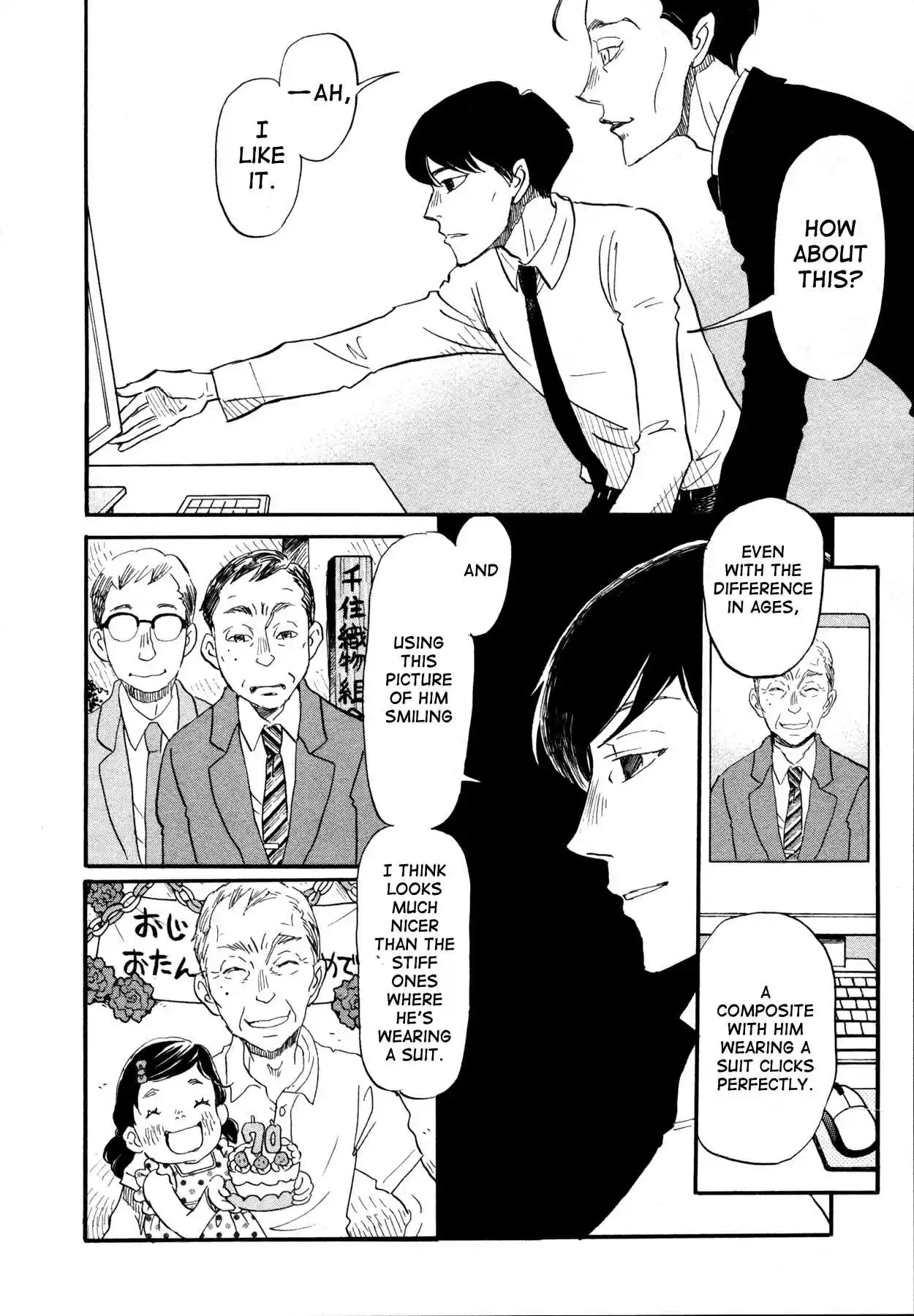 3-gatsu no Lion Vol.13 Ch.138
