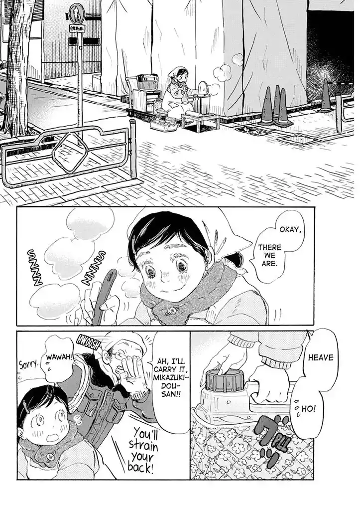 3-gatsu no Lion Vol.17 Ch.195