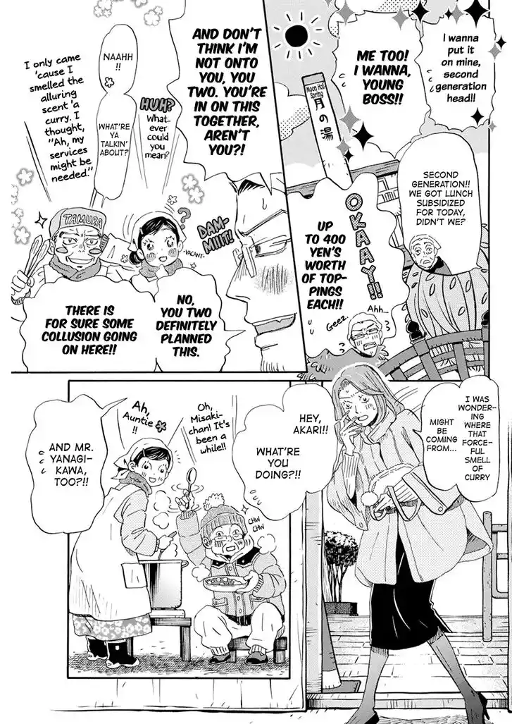 3-gatsu no Lion Vol.17 Ch.195