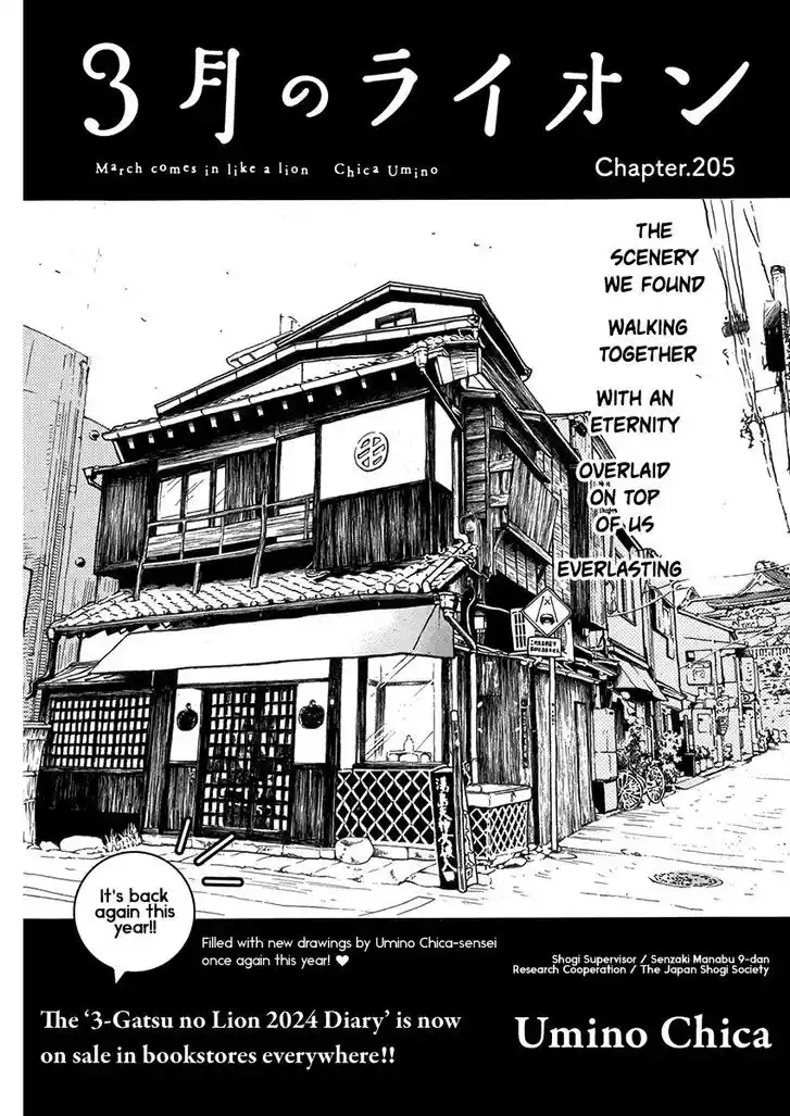 3-gatsu no Lion Vol.18 Ch.205