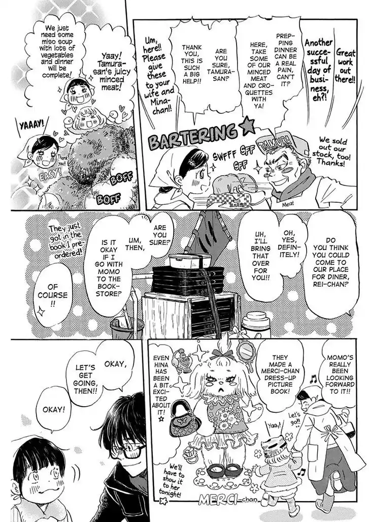 3-gatsu no Lion Vol.18 Ch.205