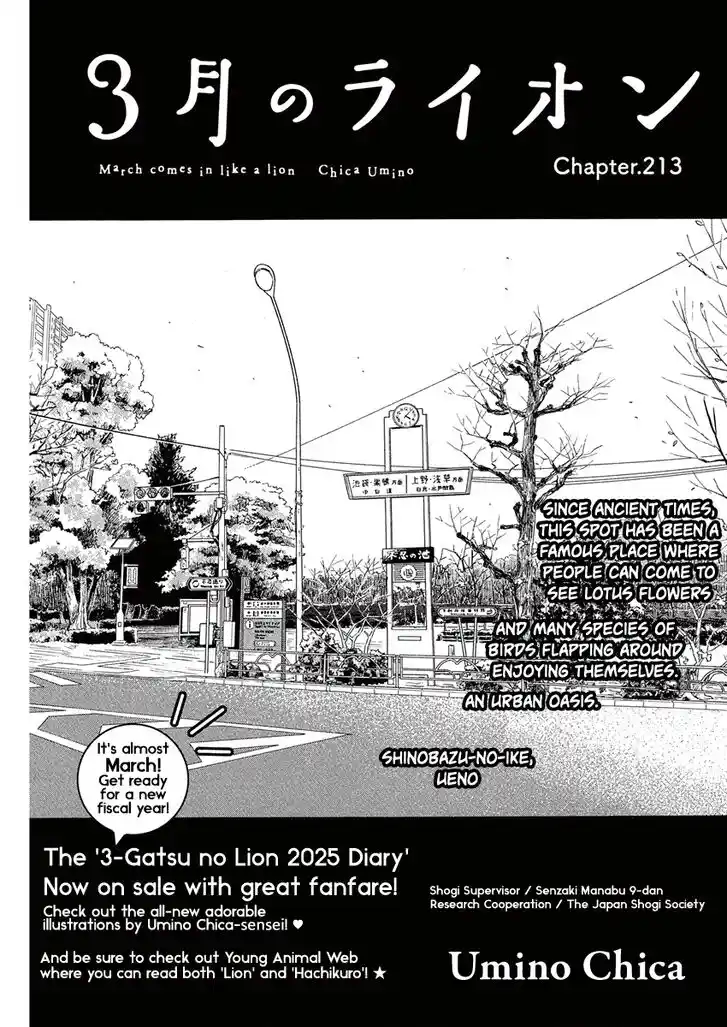 3-gatsu no Lion Vol.18 Ch.213