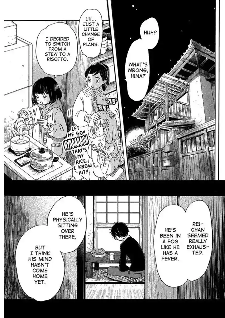 3-gatsu no Lion Vol.18 Ch.215