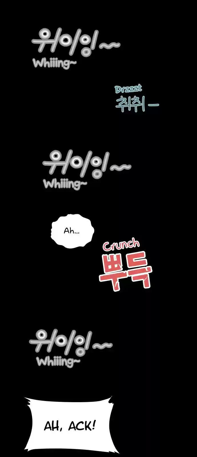 30 Minute Walk Ch. 14 Wisdom Tooth