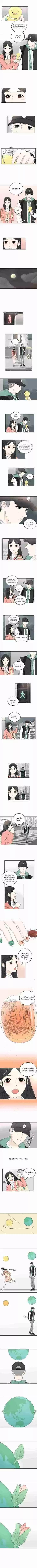 30 Minute Walk Ch. 5 Colored