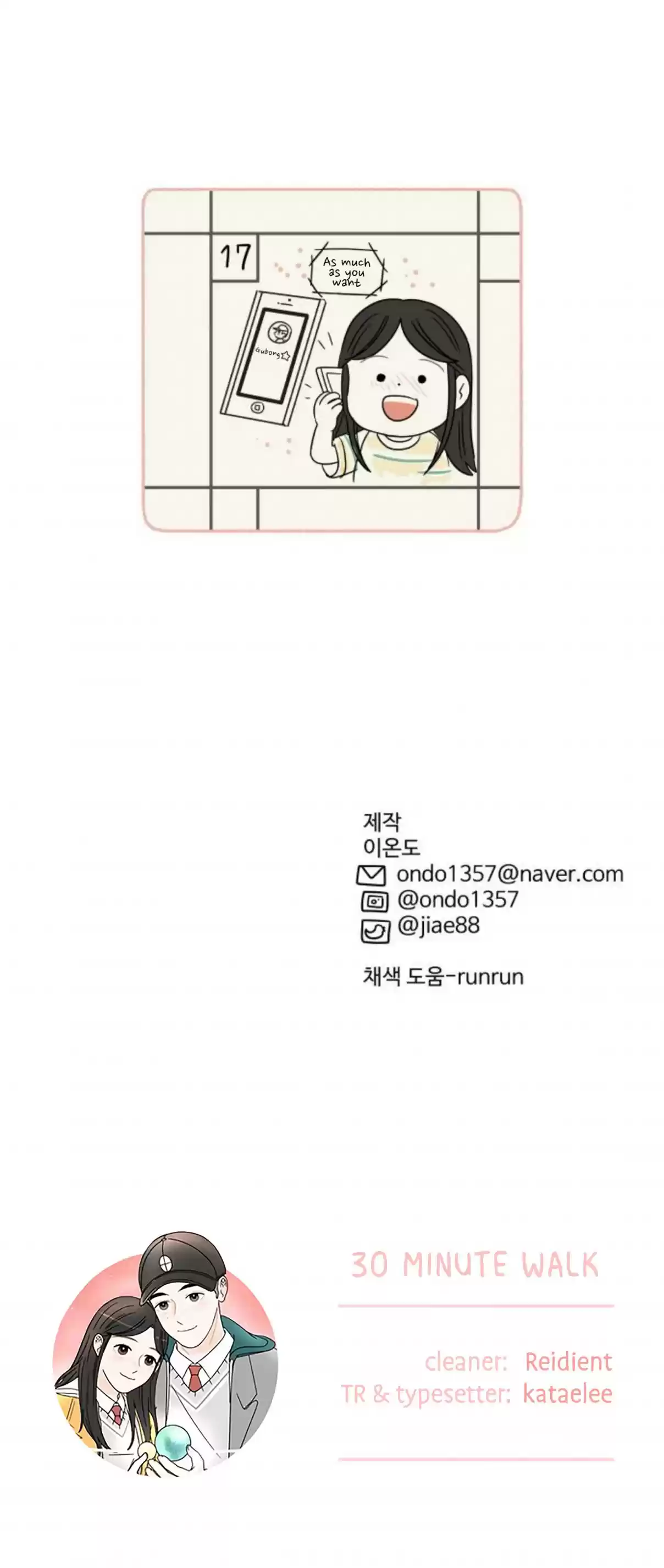 30 Minute Walk Ch. 50 Phone Call