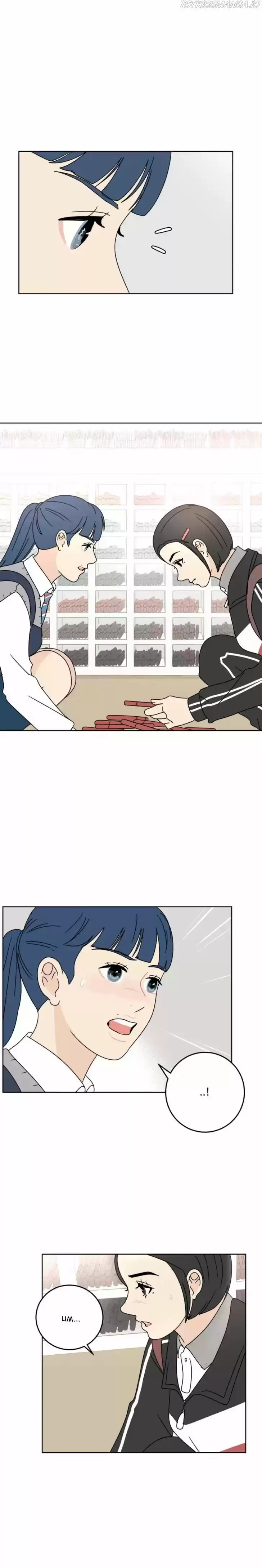 30 Minute Walk Ch.080