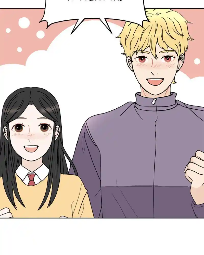 30 Minute Walk Chapter 138