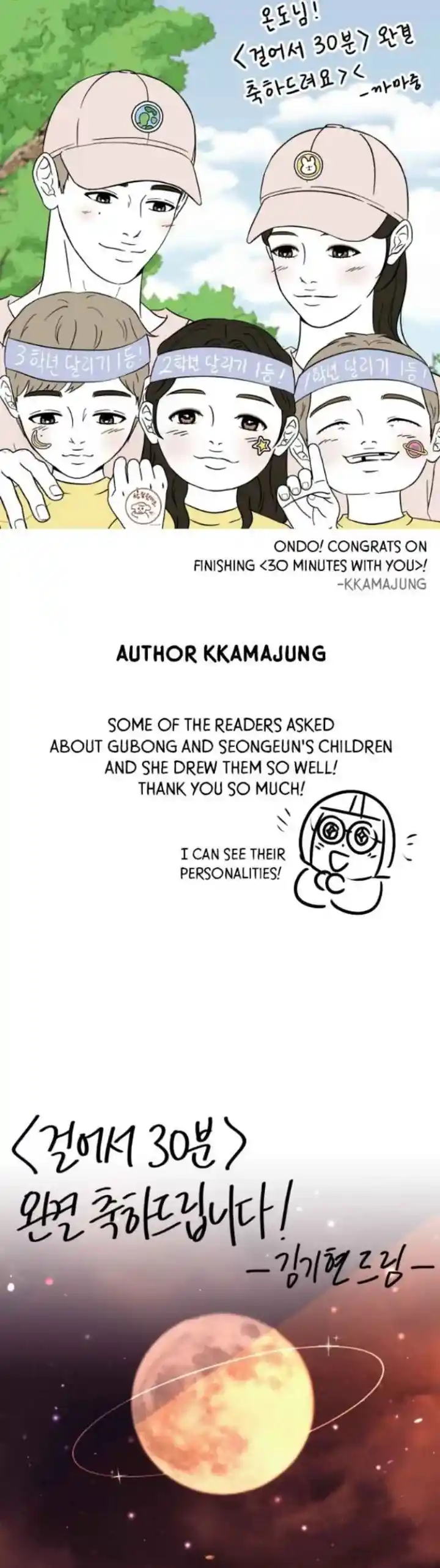 30 Minute Walk Chapter 214