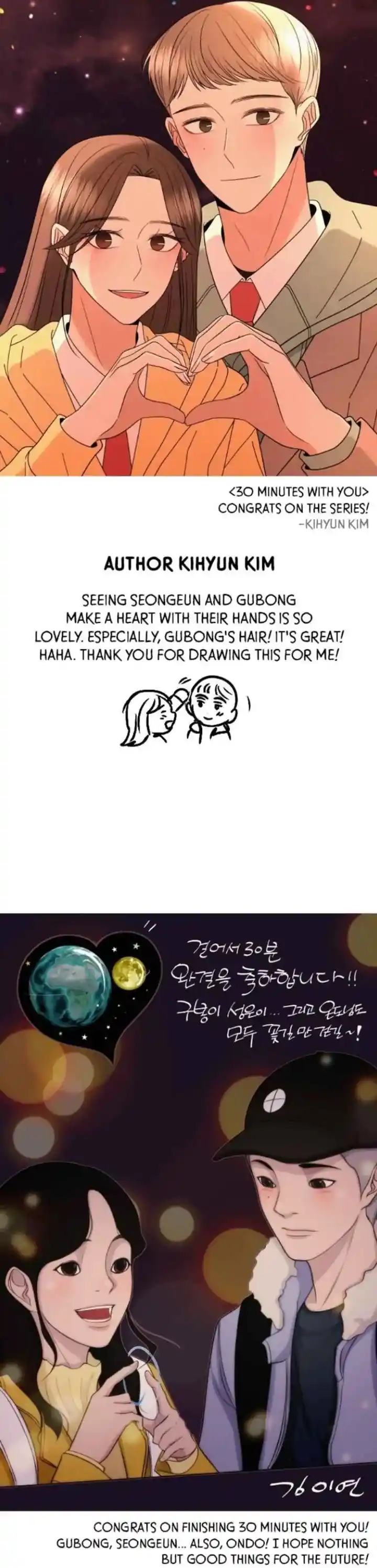 30 Minute Walk Chapter 214