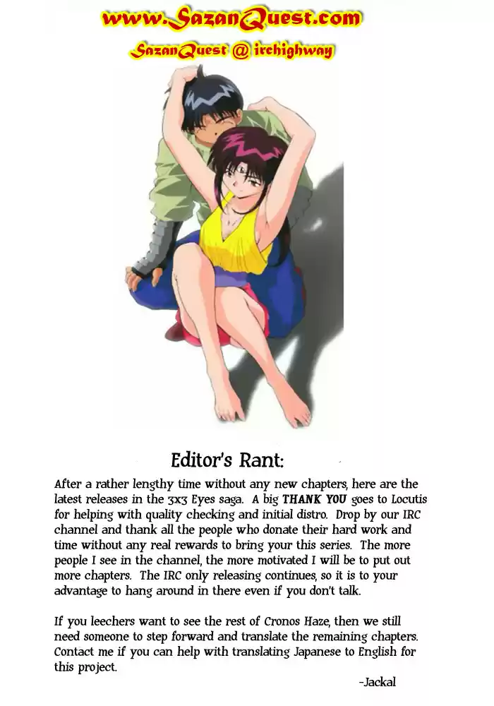 3x3 Eyes Vol. 36 Ch. 517 Mythologies