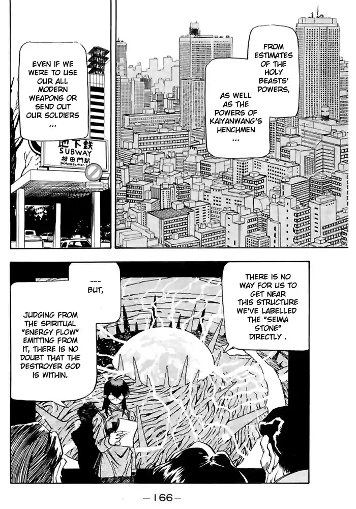 3x3 Eyes Vol. 36 Ch. 519 Humanity's Choice