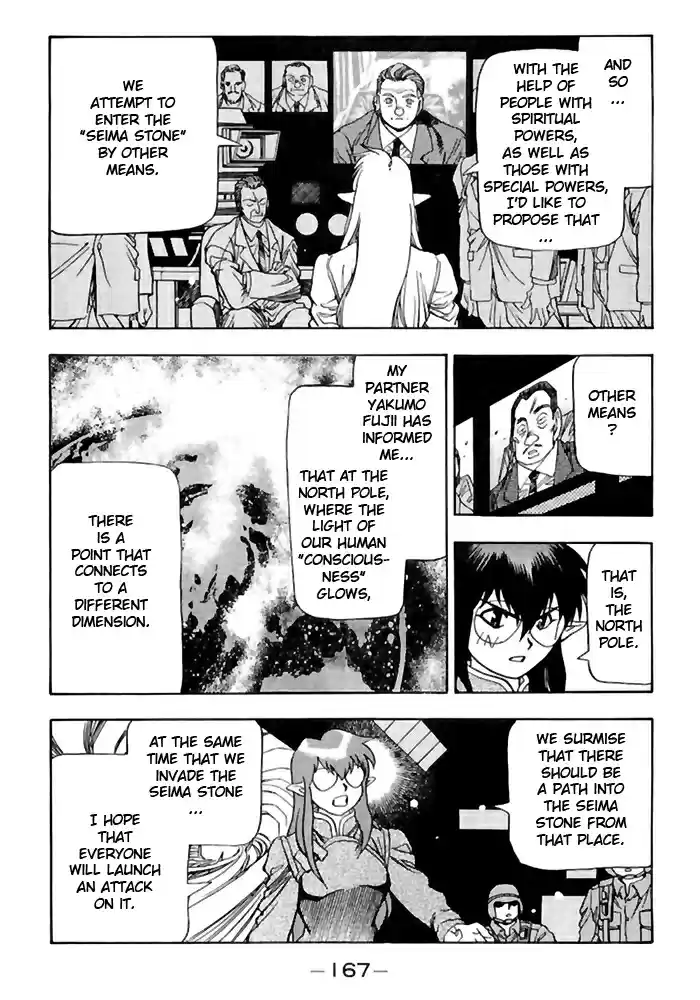 3x3 Eyes Vol. 36 Ch. 519 Humanity's Choice