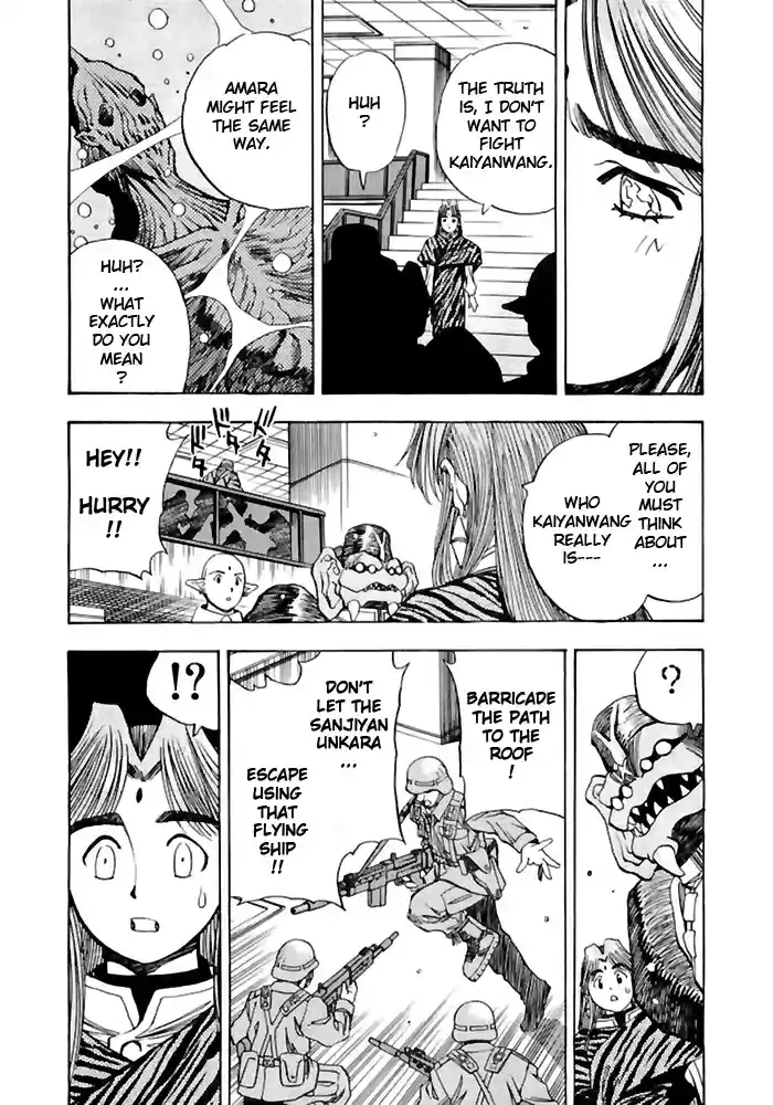 3x3 Eyes Vol. 36 Ch. 520 Dangerous Turn of Events