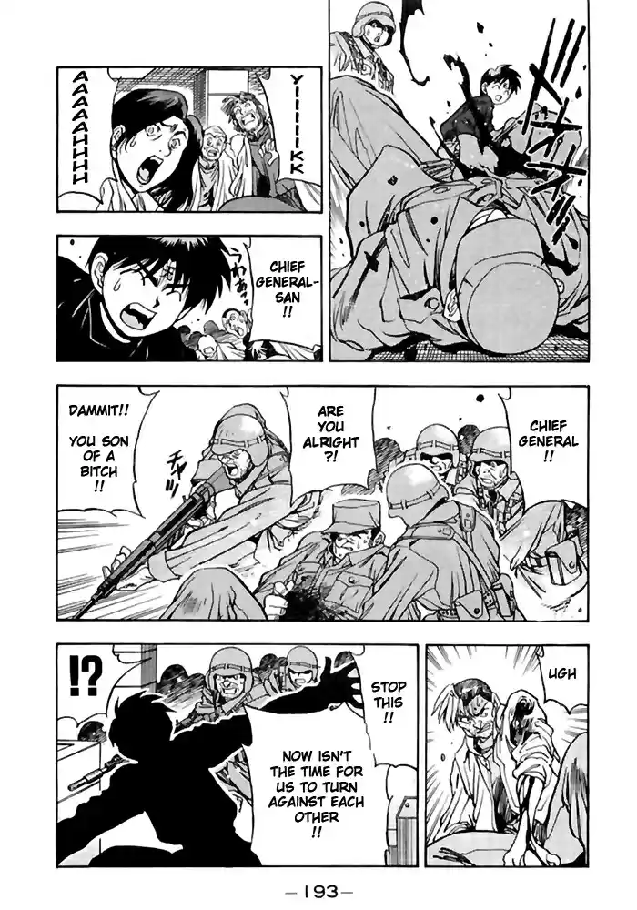 3x3 Eyes Vol. 36 Ch. 521 Youkai