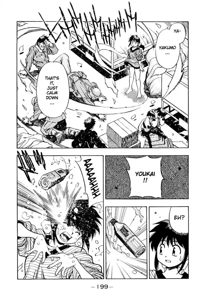 3x3 Eyes Vol. 36 Ch. 521 Youkai