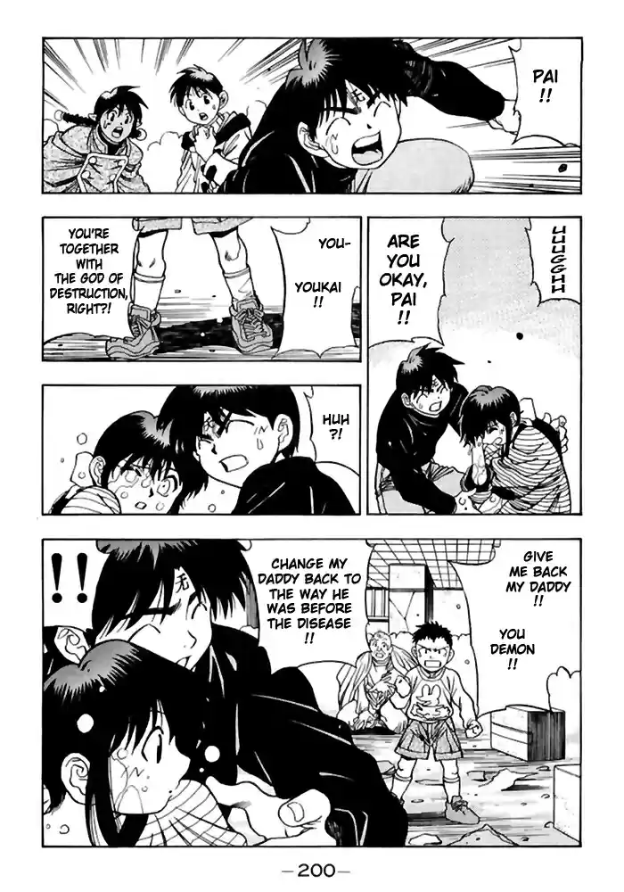 3x3 Eyes Vol. 36 Ch. 521 Youkai