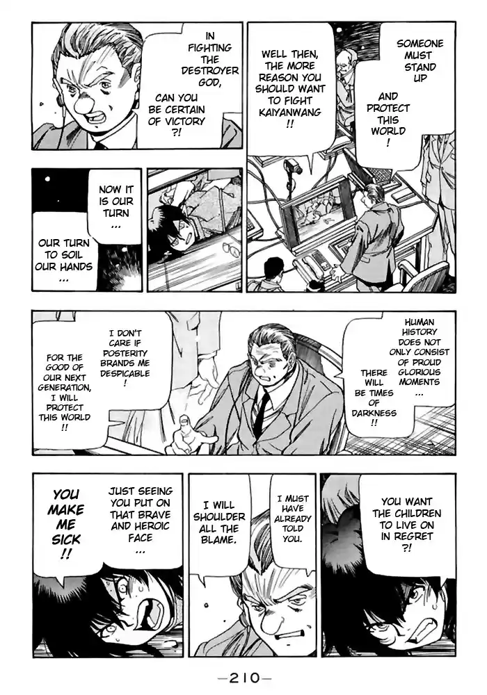 3x3 Eyes Vol. 36 Ch. 522 Stand Alone