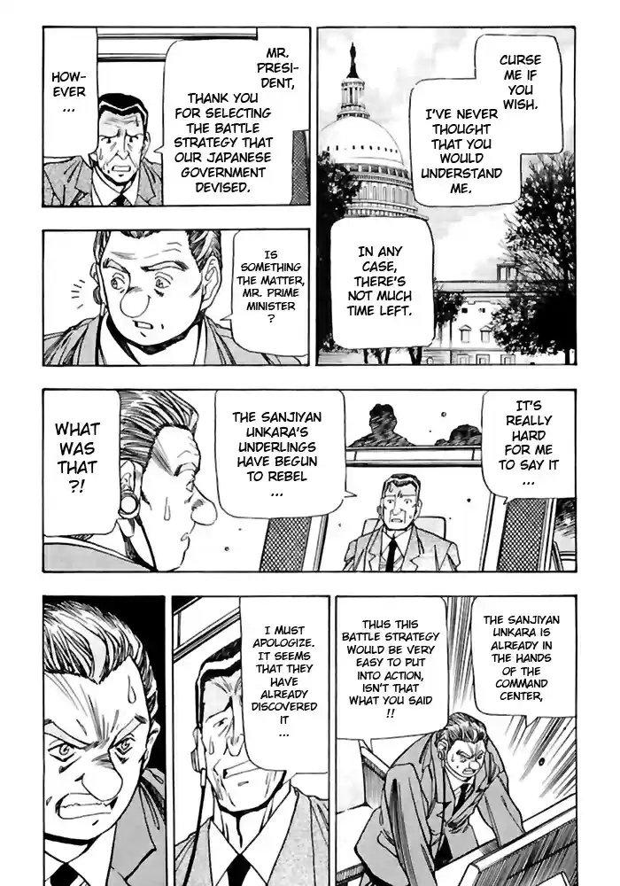 3x3 Eyes Vol. 36 Ch. 522 Stand Alone