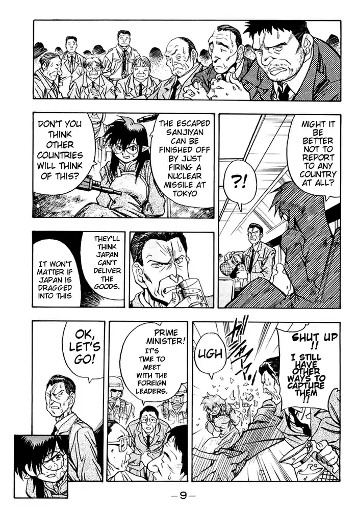 3x3 Eyes Vol. 37 Ch. 523 Not Afraid