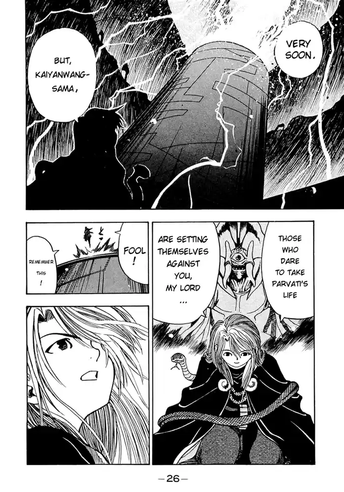 3x3 Eyes Vol. 37 Ch. 524 Holy Dance