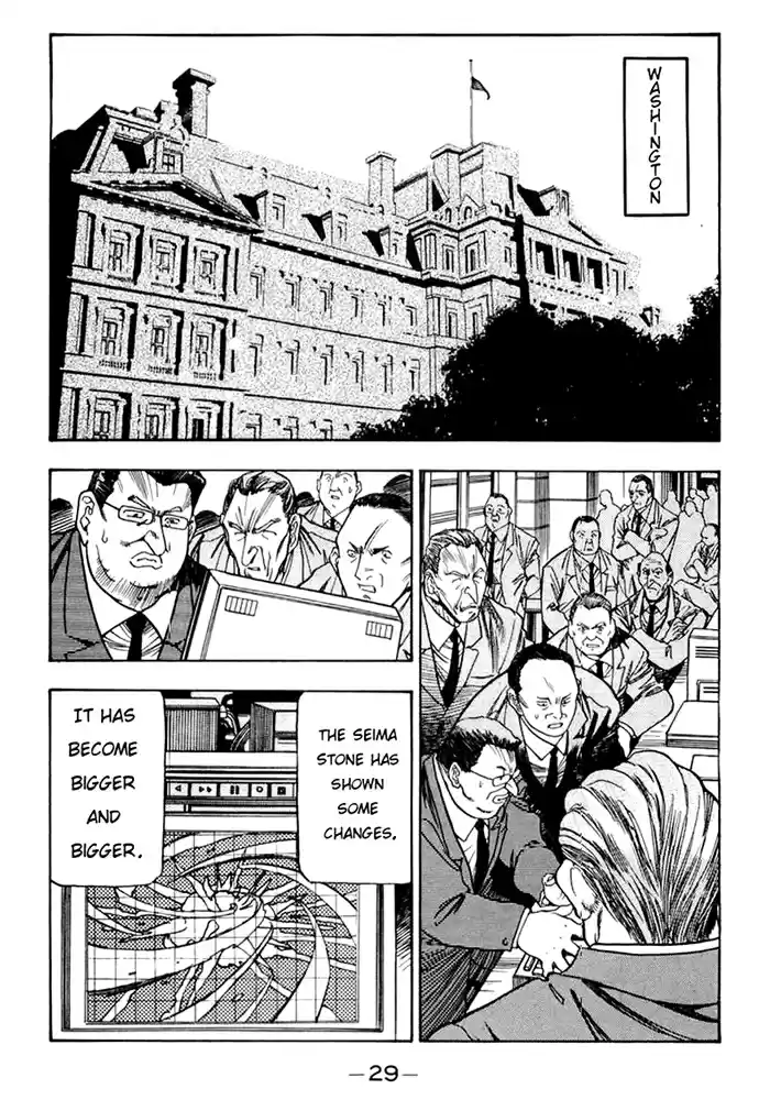 3x3 Eyes Vol. 37 Ch. 524 Holy Dance