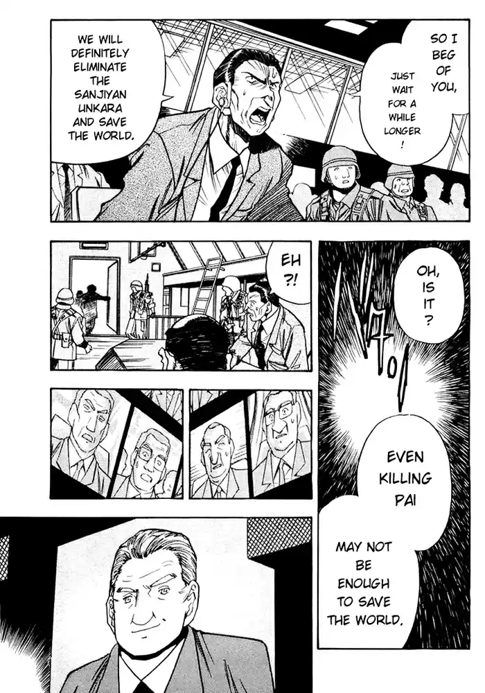 3x3 Eyes Vol. 37 Ch. 524 Holy Dance