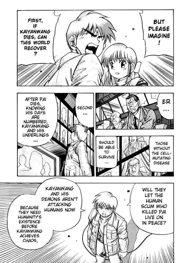 3x3 Eyes Vol. 37 Ch. 525 Please Imagine