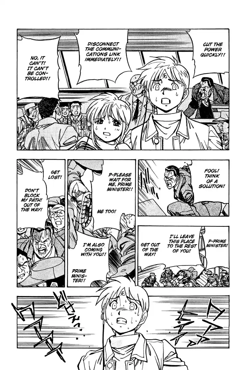 3x3 Eyes Vol. 37 Ch. 526 Descent