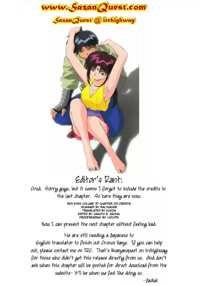 3x3 Eyes Vol. 37 Ch. 526 Descent