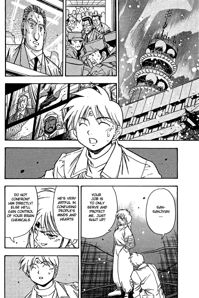 3x3 Eyes Vol. 37 Ch. 527 Invitation